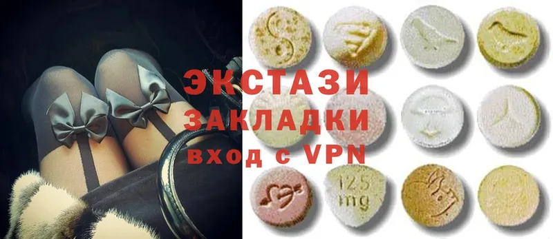 Ecstasy 99%  Новомичуринск 